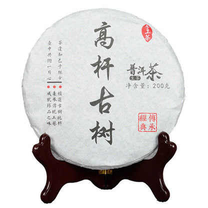 200g Yunnan Pu'er Tea Natural Organic Early Spring Ancient Tea Leaves