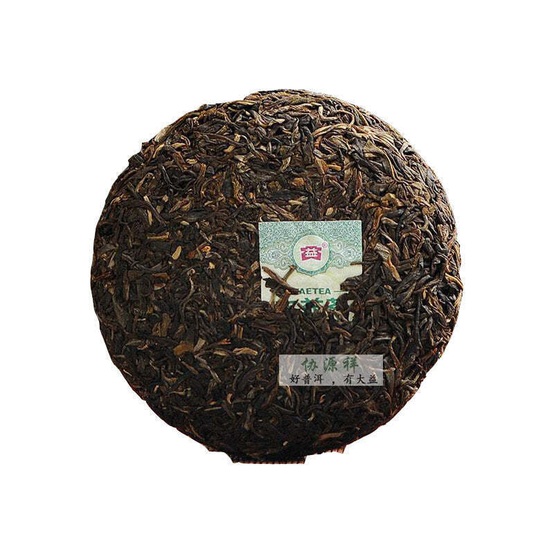 Dayi 7542 Puerh Raw Tea Cake Yunnan Pu-erh Sheng Tea Pu'er Green Tea Slimming