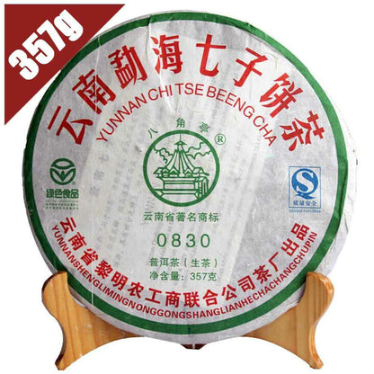 2008 Ba Jiao Ting 0830 Raw Pu-erh Tea Cake Yunnan Menghai Shen Sheng Puer 357g