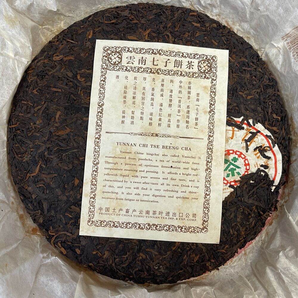 Pu-erh tea,2006,中茶銅質China tea copper 8781,380g,Cooked