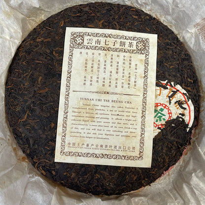 Pu-erh tea,2006,中茶銅質China tea copper 8781,380g,Cooked