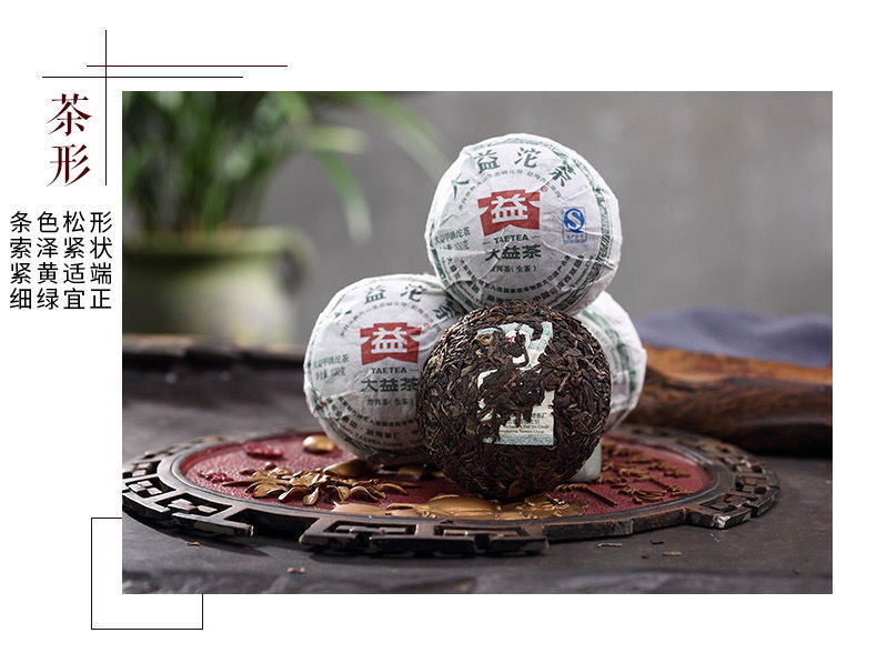 2012 Year TAETEA Jia Ji Tuo Cha Puerh Tea Tuocha Dayi Classic Raw Pu'er Tea 500g