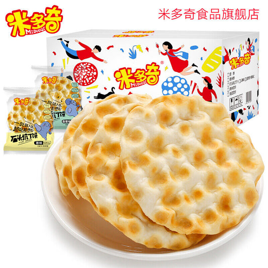 米多奇石头饼整箱537g*2 Chinese Crispy Snacks Leisure Cookie Whole-grain Crackers teacake