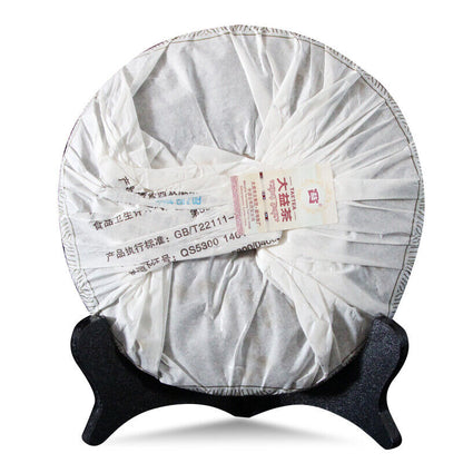 357g Batch 001 Dayi Ripe Pu'er Tea Top-grade TAETEA Gao Shan Yun Xiang Puer Tea
