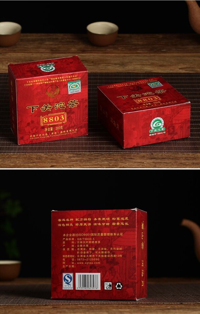 Puer Tea Pu'er 200g Box Xiaguan Tuocha 8803 YIWU Mt.Old Tree Green