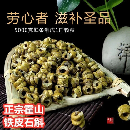 250g Shihu Powder Chinese specialty Grade A Premium Dried Dendrobium 霍山石斛
