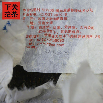 357g Xiaguan High Quality Shen Puer Cake Bulang Old Tree Since 1902 Top Puercha