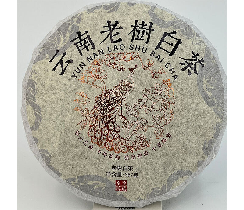 Yunnan Old Tree White Tea Cake Pu-erh Tea Various Small Tuocha 357g