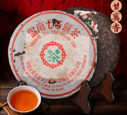 Puerh Tea Cake Lose Weight Black Tea Chinese Tea 357g Yunnan Ripe -