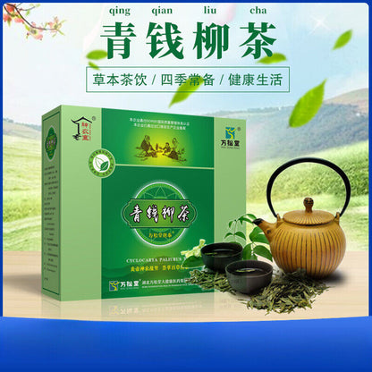 Green Willow TeaMoney Willow Tender LeafMulberry LeafCornhusk Tea 80g