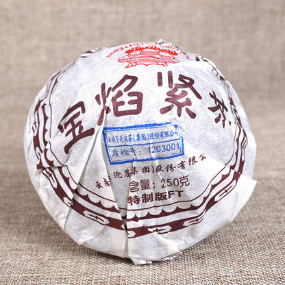 2012 Xiaguan Tea FT Bao Yan Jin Cha Pu-erh Tea Mushroom Tuocha Tea 250g Ripe