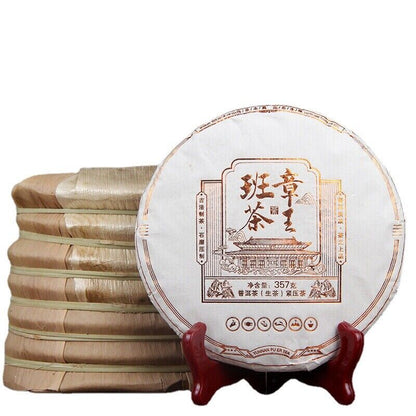Banzhang Tea King Puerh Tea Lanxiang Green Tea 357g Old Tree Tea Bulang-