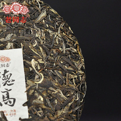 Haiwan 2018 Raw Pu Erh Green Tea De Gao Wang Zhong Best Pu Erh Tea 400g