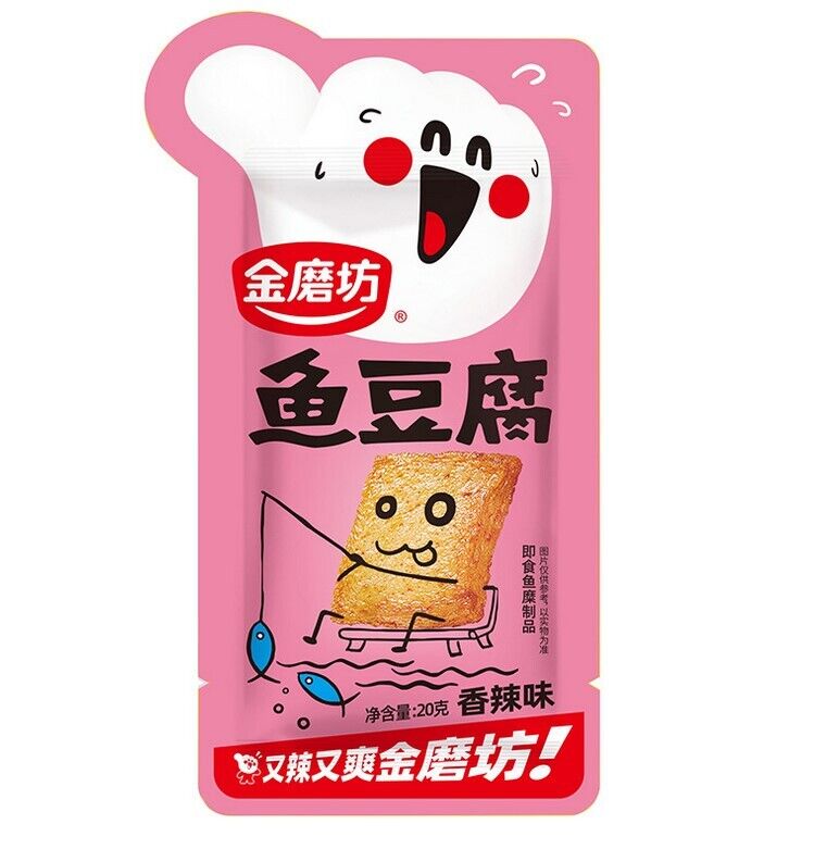 Chinese Food Snacks jinmofang Fish tofu Childhood taste金磨坊鱼豆腐 家鄉風味小吃20g*20bags
