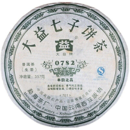 0782 * 2007 Yunnan Chi Tse Beeng Cha Round Tea Pu Erh Tea Aged Puer Raw 357g 701