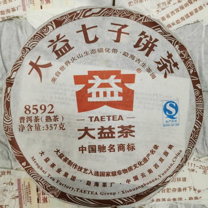2013 Yunnan Menghai Dayi 8592 Ripe Puer Tea Cake Puerh Cooked Pu Erh Tea 357g