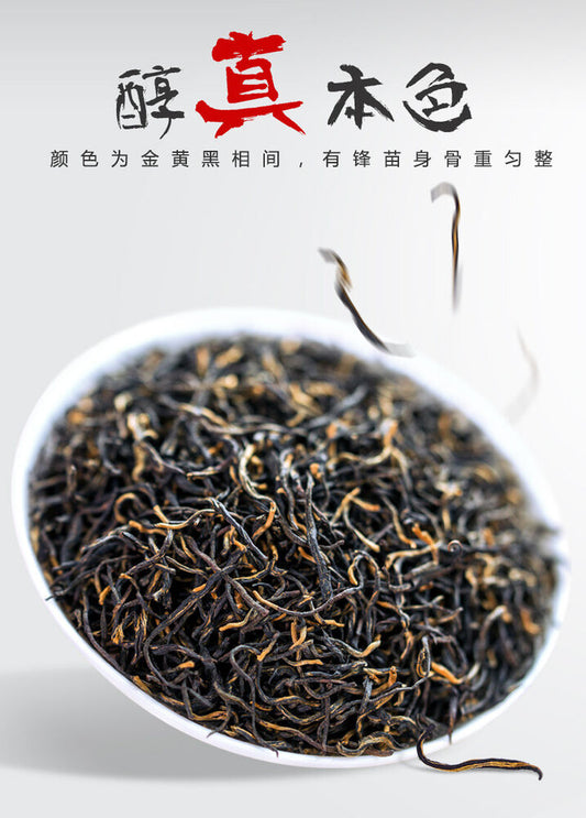 Liubei Jinjunmei Black Tea Honey Aroma Type Wuyishan Tongmuguan New Tea 125g