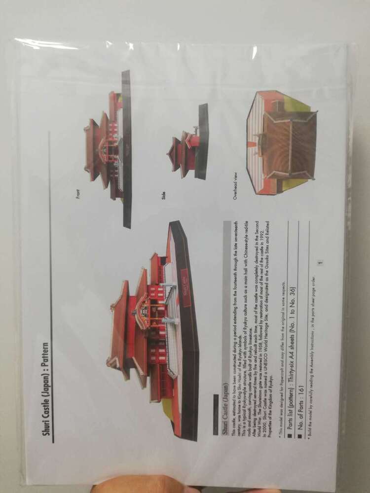 New DIY Shuri Castle Japan Famous Building 3D Paper Model Educational Puzzle Kit
