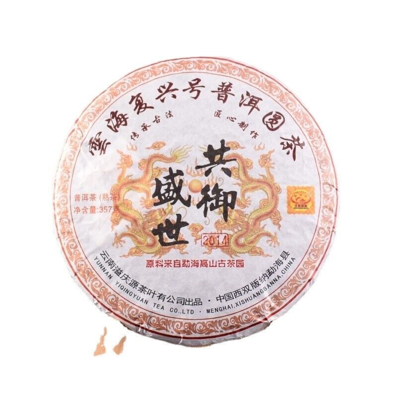 Organic Seven Grain Cake Tea Ripper Tea 357g Premium Yunnan Pu'er Tea-