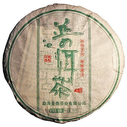 Yunnan Raw Puerh Tea Cake 357g Green Puerh Tea Chinese Raw Cake