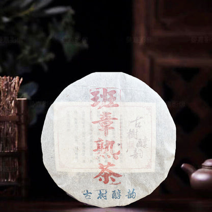 Mellow Charm Banzhang Ripe Tea Sweet Mellow Puerh Tea Ancient Tea 357g/12.59oz