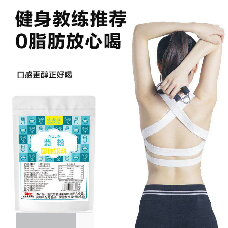 5g*12 Inulin Dietary Fiber Prebiotic Bag Solid Drink for Fitness