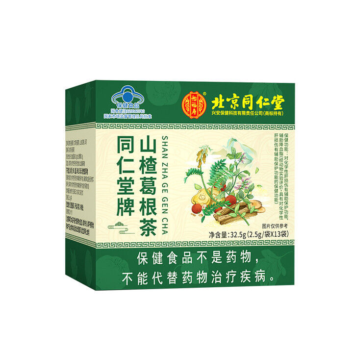 32.5g TongRenTang Hawthorn Kudzu Tea 同仁堂山楂葛根茶32.5g(2.5g*13) 代用茶养生茶 NEW