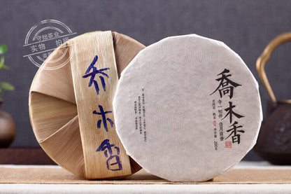 Yunnan Pu'er Thin Tea Cake Qiaomu Xiang Cake Tea Pu'er Ripe Tea 200g/7.05oz