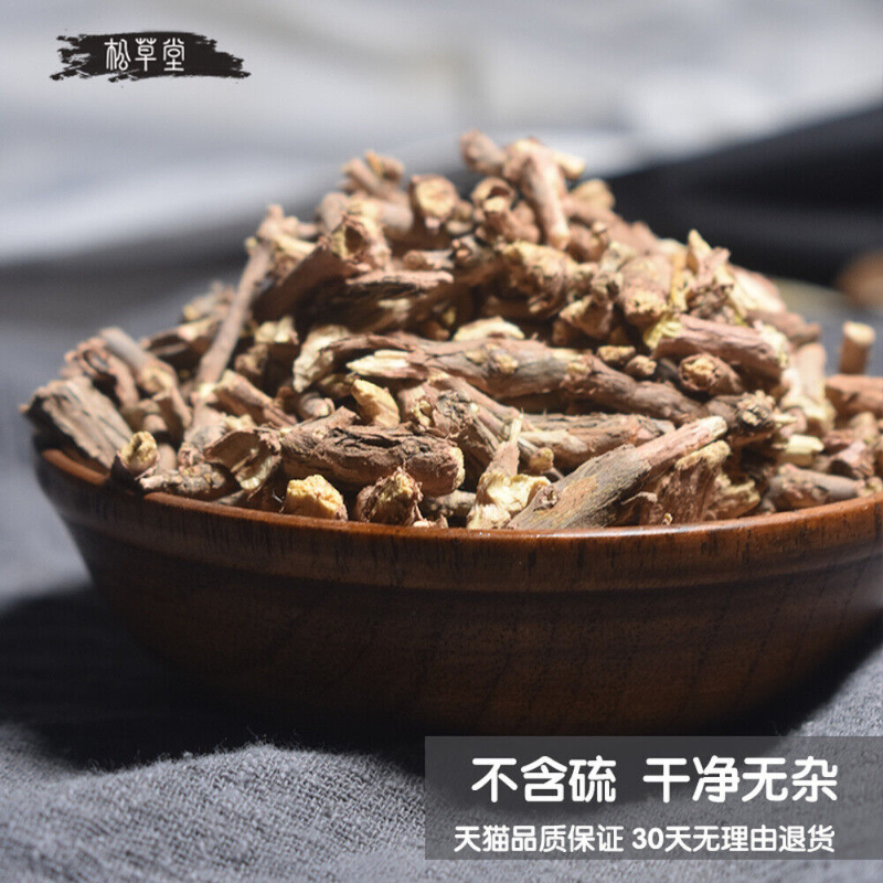 Herbs MuHueng Tea Anti-Cough Green Tea Chinese Herbs MoHueng Root-