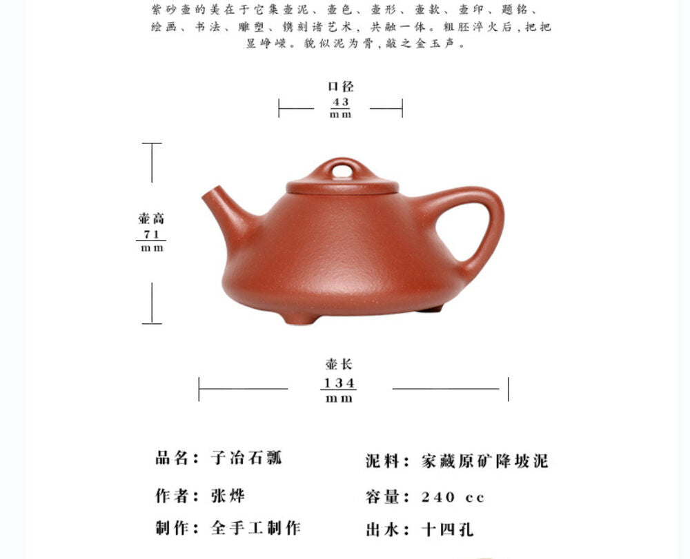 240cc chinese Yixing Handmade Zisha teapot JiangPo clay ShiPiao Gongfu Tea Pot