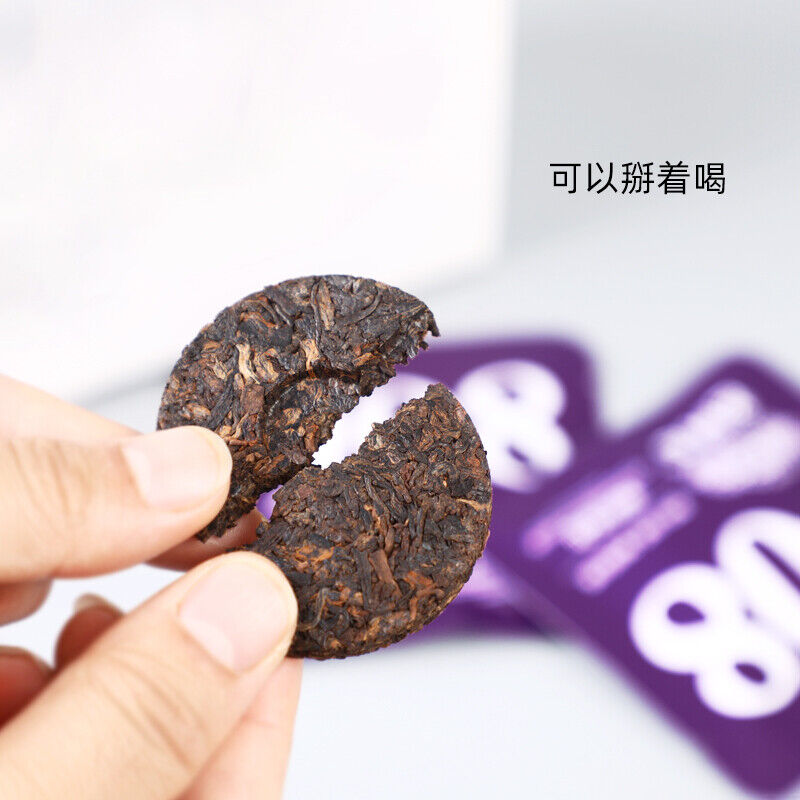 Haiwan Lao Tong Zhi Old Comrade 908 Mini Pu'er Tea Cake Pu-erh 2022 240g Ripe