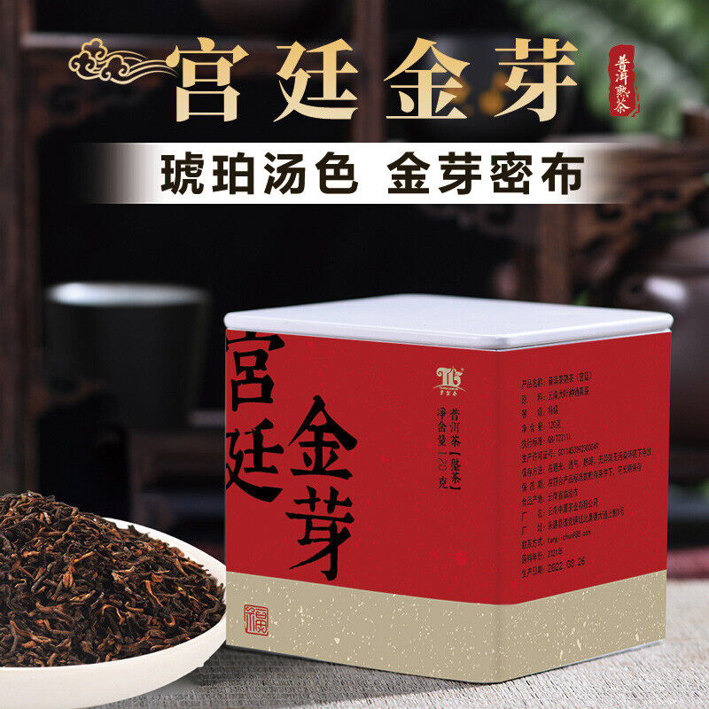 Imperial Golden Sprout Ancient Tree Pu'er Mature Tea Premium Loose Tea 120g