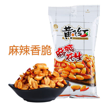 黃飛紅麻辣花生 Huang Fei Hong Spicy Crispy Peanut 210g*2bags