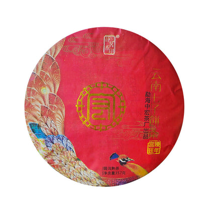 Healthy Drink 357g Premium Pu'er Tea Zhonghong Ying Pu'er Ripe Tea Black Tea