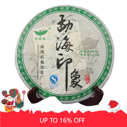 Medium Term Tea 357g/12.59oz Puerh Tea Menghai Impression Tea Cake Tea Cake