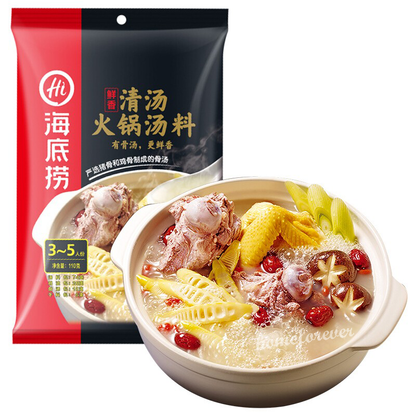 110g X 3 Bags 海底捞 鲜香清汤火锅汤料底料 鲜香清汤火锅底料大骨汤料煲汤 Haidilao Hot Pot Base Huoguo