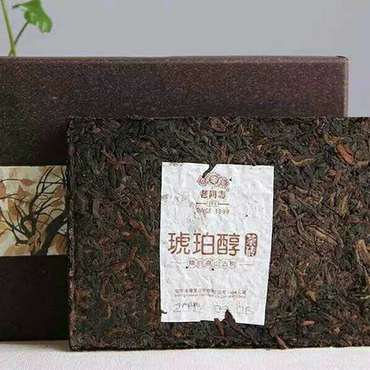 Amber Chun * 2014 Haiwan Bulang Mountain Old Tree Puerh Puer Tea Ripe Brick 250g