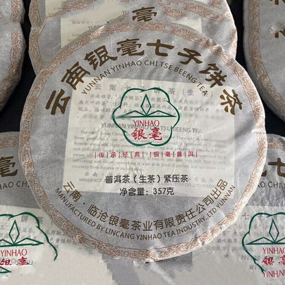 2020 YUNNAN YINHAO CHI TSE BEENG TEA Lincang Pu-erh Pu'er Tea Raw Cake 357g