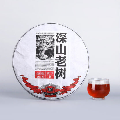 Remote Mountains Old Tree Tea * 500g Haiwan Old Comrade Ripe Pu'er Tea Cake