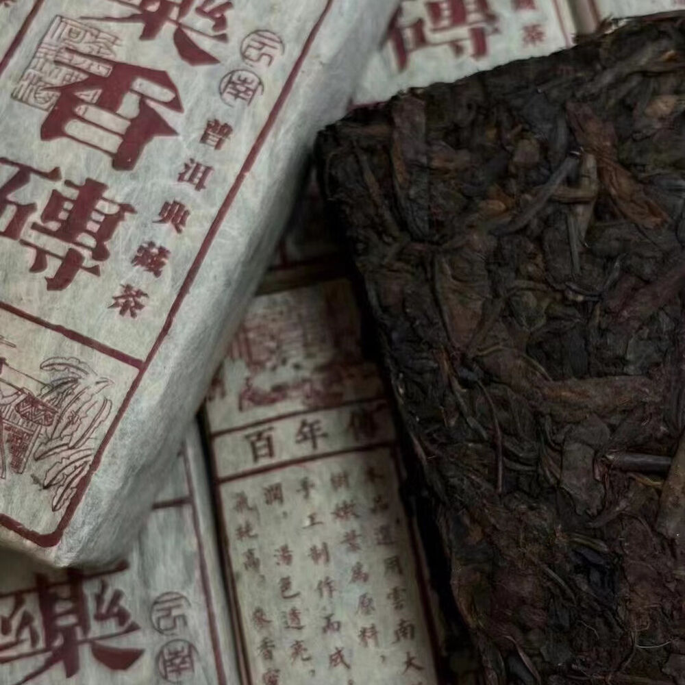 250g Yunnan Ripe Puerh Tea Brick 2002 Old Pu-erh Cooked Tea Aged Pu'er Brick Tea