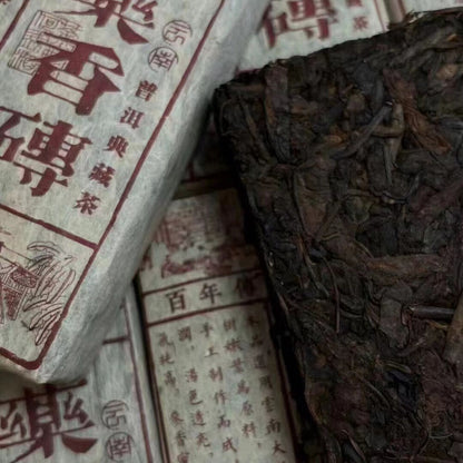 250g Yunnan Ripe Puerh Tea Brick 2002 Old Pu-erh Cooked Tea Aged Pu'er Brick Tea