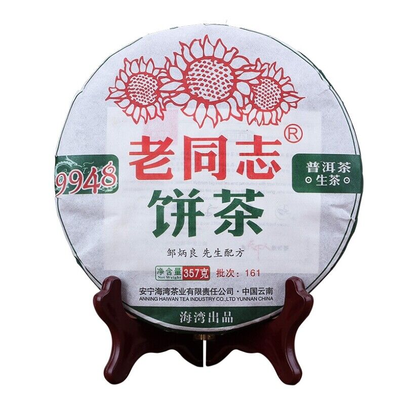 2016 Haiwan Old Comrade Classic 9948 Pu-erh Tea Cake Raw Pu Er Puerh Tea 357g