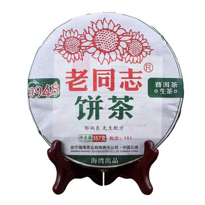2016 Haiwan Old Comrade Classic 9948 Pu-erh Tea Cake Raw Pu Er Puerh Tea 357g