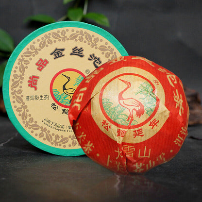 100g Ecology Xiaguan Cha Pu'er TeaYunnan Shangpin Jinsi Gold Ribbon Tuo Cha Puer