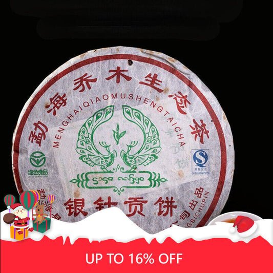 Green Tea Menghai Puer Tea Arbor Pu'er Silver Needle Tribute Cake 250g/8.8oz