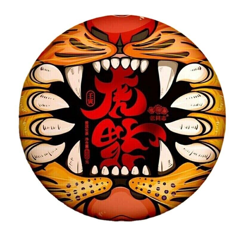 400 克 Haiwan Puer Tea Zodiac of Tiger Blessings 天然有机普洱茶-