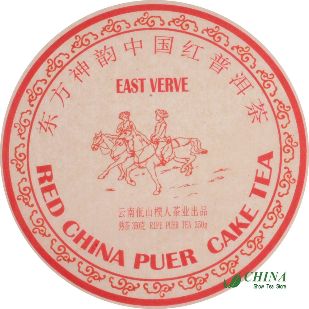 1999 Vintage RED CHINA puer cake tea * East Verve Yunnnan Aged Puer Tea Cake