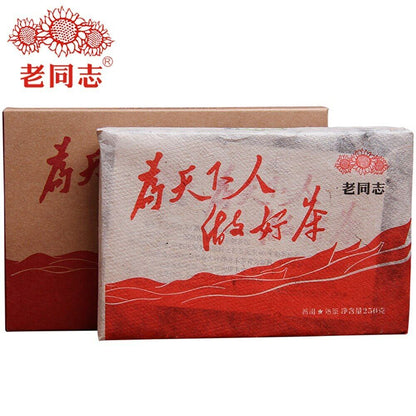 Haiwan 2017 Old Comrade Made Good Tea for Everyone Pu-erh Pu'er Brick Ripe 250g