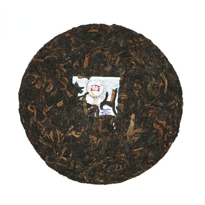100g Dayi Puer Anniversary 1601 Tea Cake of Monkey Year Ripe Puerh Tea Wukong