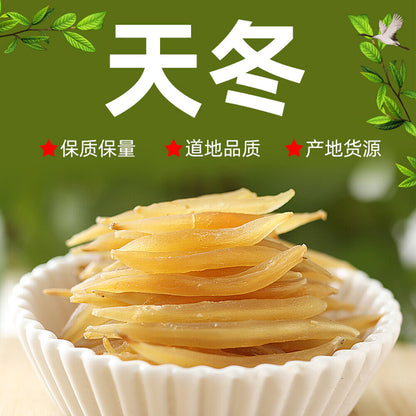 Tianmendong Dried Asparagus Natural Healthy Herbal Tea
